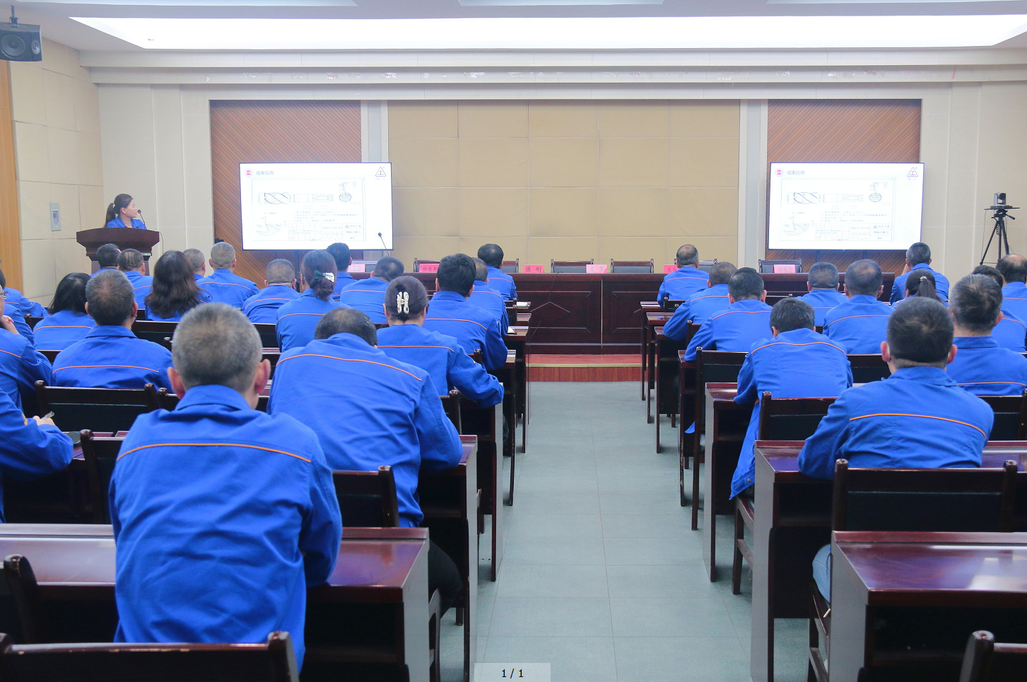 關(guān)中工具公司召開(kāi)新產(chǎn)品內(nèi)部發(fā)布會(huì)