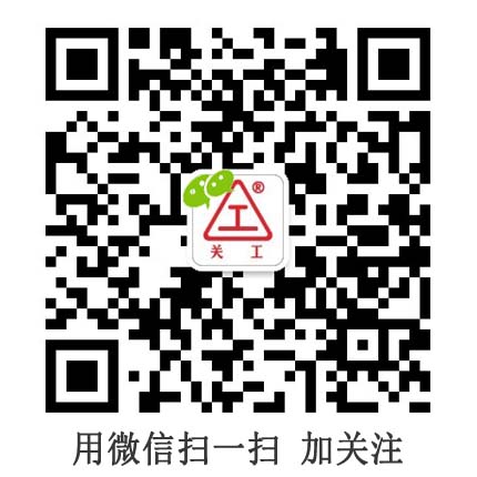 關(guān)中工具制造